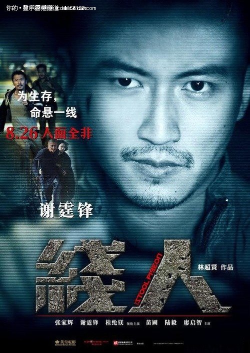 贾德森大学文凭毕业证怎么仿制